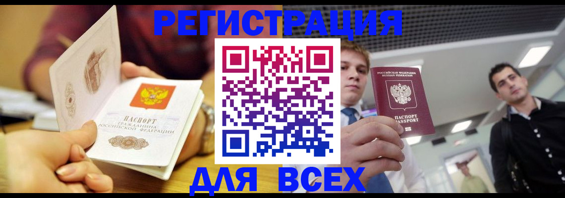 регистрация для дет. сада в Моршанске
